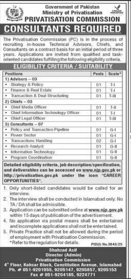 Ministry of privatisation jobs 2025