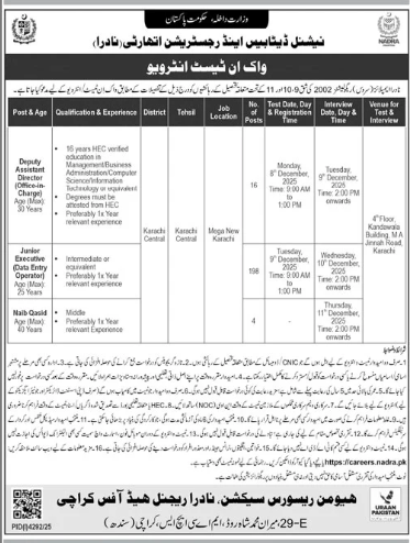National database and registration authority Jobs 2025
