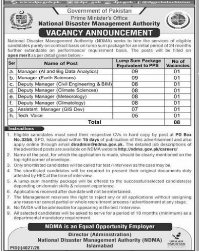 National disaster management authority jobs 2025