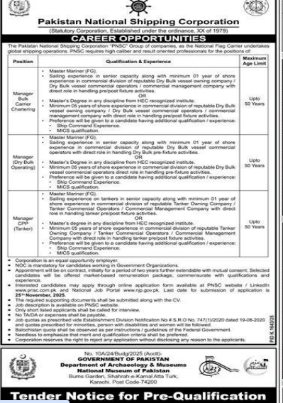 National Pakistan shipping corporation  Jobs 2025