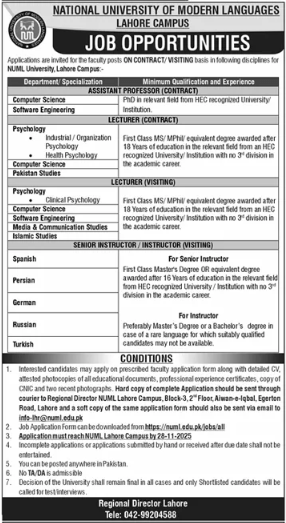National university of modern languages Jobs 2025