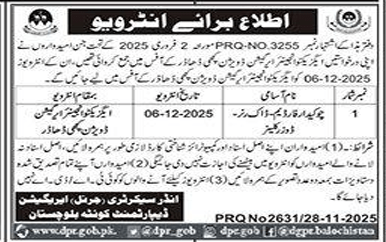 Office hadda Jobs 2025