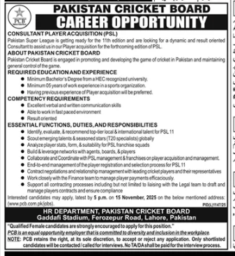 Pakistan cricket board Jobs 2025