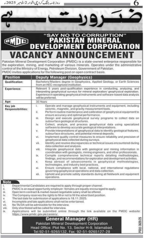 Pakistan mineral development corporation Jobs 2025