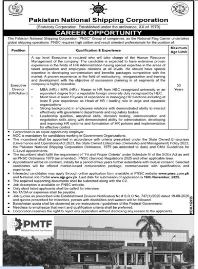 Pakistan national shipping corporation Jobs 2025
