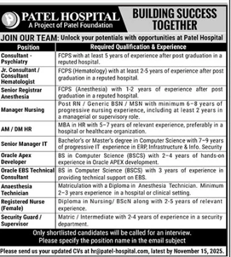 Patel hospital  Jobs 2025