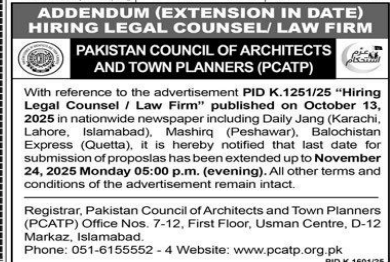 PCATP    Jobs 2025
