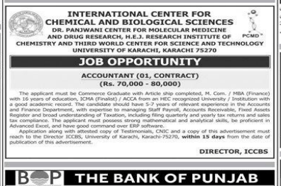 FCMD Jobs 2025