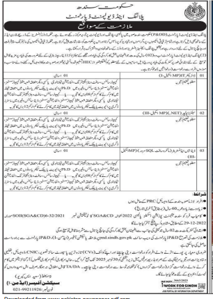 Planning and Development department Jobs 2025