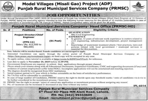 PRMSC Jobs 2025