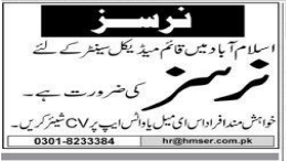 Qasim medical center Jobs 2025