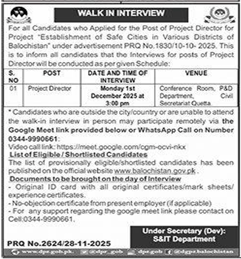 S and IT department  Jobs 2025
