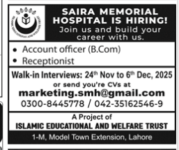 Saira memorial hospital Jobs 2025