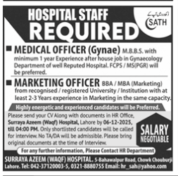 SATH Jobs 2025