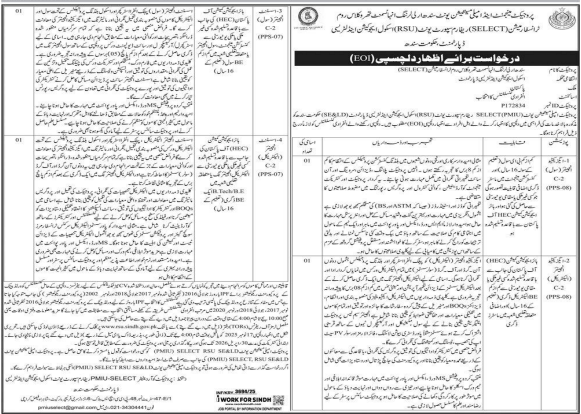 School education and literacy department Jobs 2025