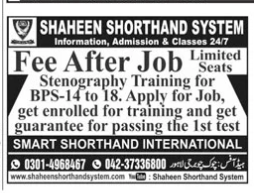 Shaheen shorthand system Jobs 2025