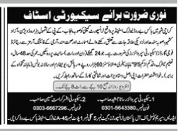 Transport company Jobs 2025