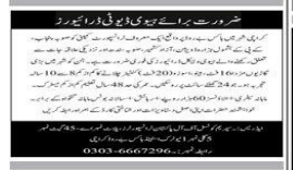 Transport company Jobs 2025