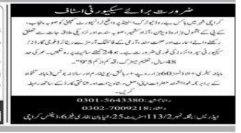 Transport company Jobs 2025