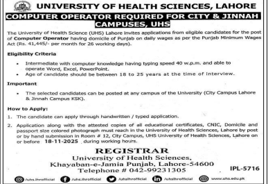 University of health science Jobs 2025