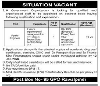 A government organization Jobs 2025