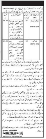 A government organization Jobs 2025