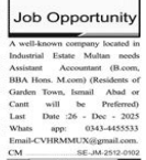 A well known company Jobs 2025