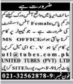 Account department Jobs 2025