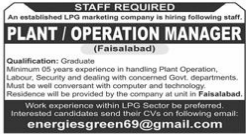 An established lpg marketing company Jobs 2025