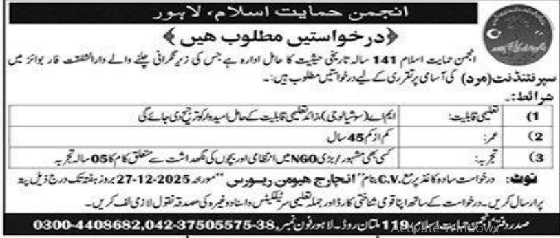 Anjuman –e- himayat –e – islam Jobs 2025