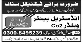 Auto parts department Jobs 2025