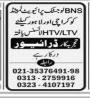 BNS company Jobs 2025