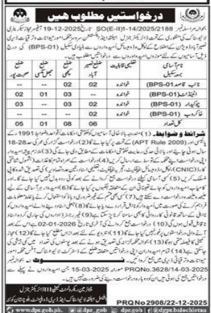Chairman recruitment committee Jobs 2025