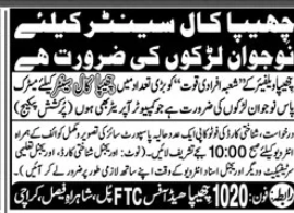 Chippa call center Jobs 2025