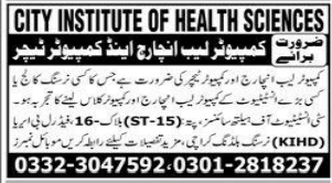 City institute of health sciences Jobs 2025
