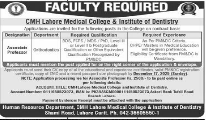 CMH lahore medical college Jobs 2025
