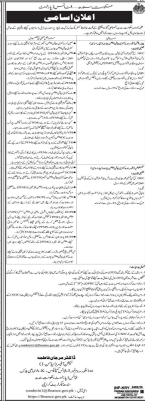 Department of money   Jobs 2025