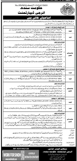 Energy department Jobs 2025