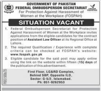 Federal ombudsperson secretariat  Jobs 2025