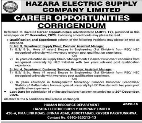 Hazara electric supply  Jobs 2025