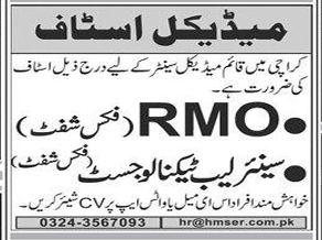 Medical center  Jobs 2025