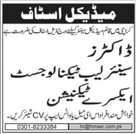 Medical center Jobs 2025