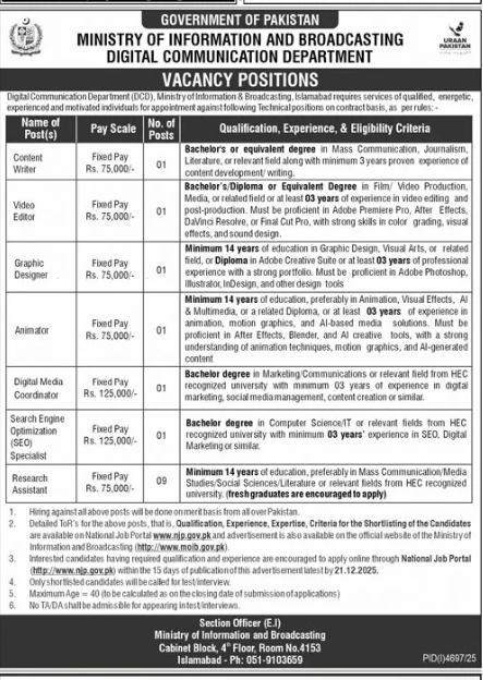 Ministry of information and broadcasting digital communication department Jobs 2025