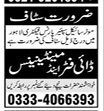 Motorcycle spare parts factory Jobs 2025