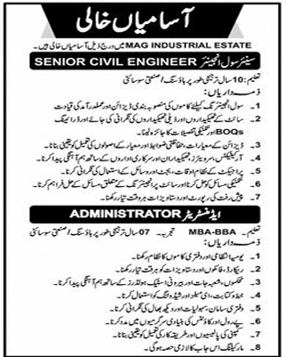Mug  industrial estate Jobs 2025