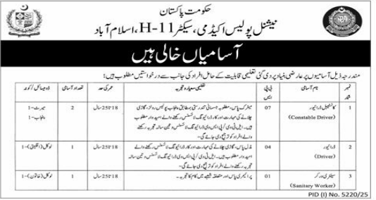National police academy Jobs 2025