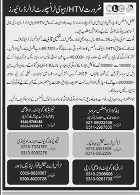 NLC  Jobs 2025