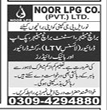 Noor   LPG company  Jobs 2025