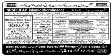 NRSP Islamic microfinance Jobs 2025