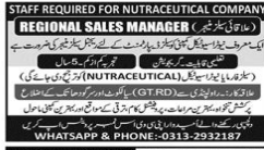Nutraceutical  Jobs 2025